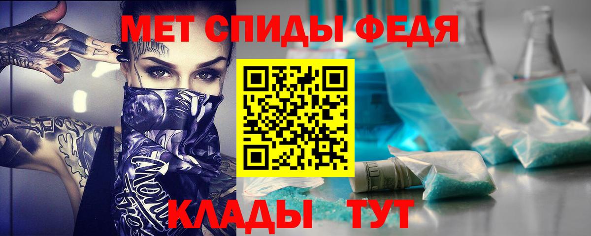 АМФЕТАМИН Premium  Вход с VPN  Чебаркуль 