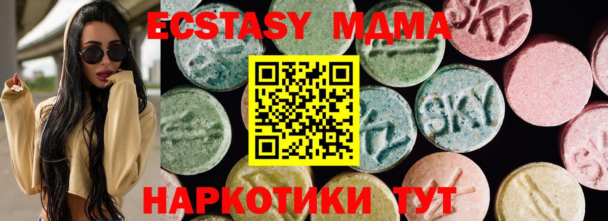 ЭКСТАЗИ VHQ Чебаркуль