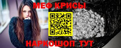 тгк Можайск