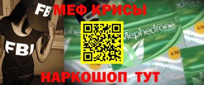 тгк Можайск