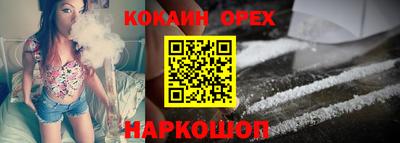 тгк Можайск