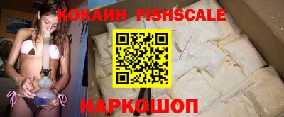 синтетический гашиш Можга