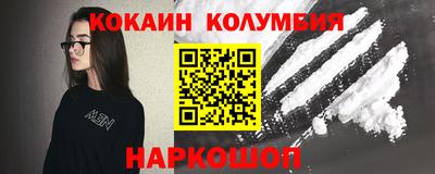 тгк Можайск