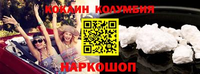 тгк Можайск