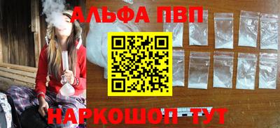 синтетический гашиш Можга