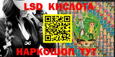синтетический гашиш Можга