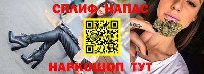 синтетический гашиш Можга