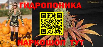 синтетический гашиш Можга