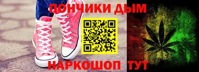 синтетический гашиш Можга