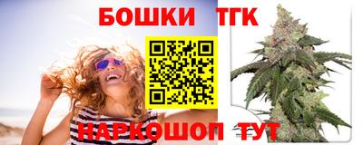 синтетический гашиш Можга