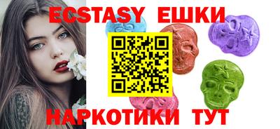 синтетический гашиш Можга