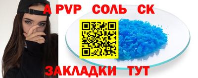 тгк Можайск