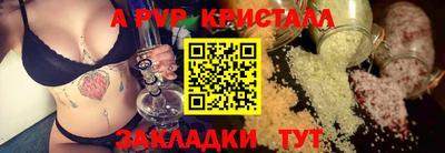 синтетический гашиш Можга