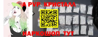 синтетический гашиш Можга