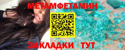 синтетический гашиш Можга