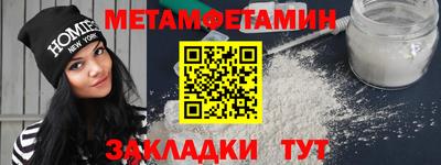 тгк Можайск
