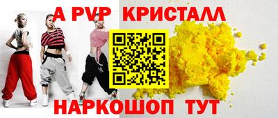 тгк Можайск