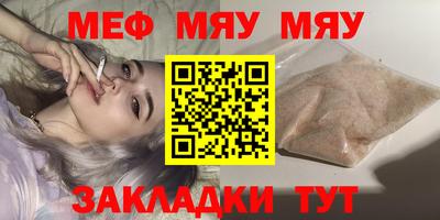 jwh Моздок