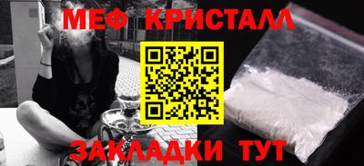 синтетический гашиш Можга
