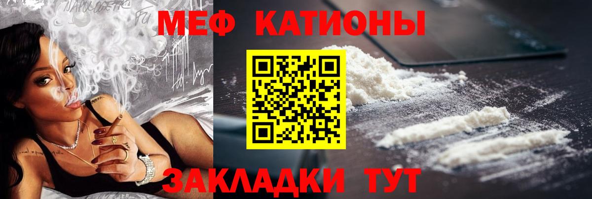 МЕФ кристаллы Чебаркуль