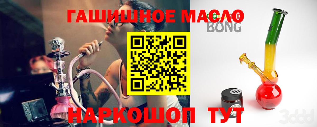 Дистиллят ТГК жижа Чебаркуль