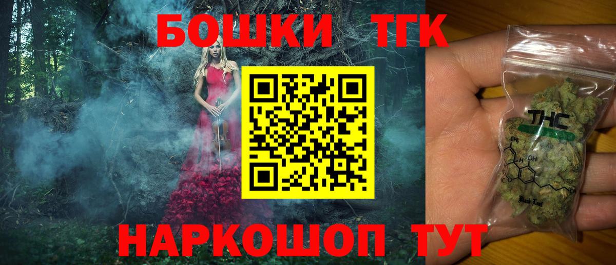 Конопля план  Канабис Ganja  Шишки марихуана Ganja  Вход с VPN  Чебаркуль 